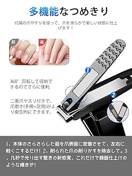 Amazon | 【2025新型】日本製 両用爪切り 高級 爪やすり2面付き